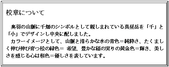 z: Z͂ɂ
@
@H̎Rɐ用̃V{ƂĐe܂Ă^xuvƁuvŃfUCɔz܂B
@J[C[WƂāARƐ炩Ȑ̐FA܂LѐLш̗ΐF ]ALȈ̎̉FPAS͍FD\Ă܂B
